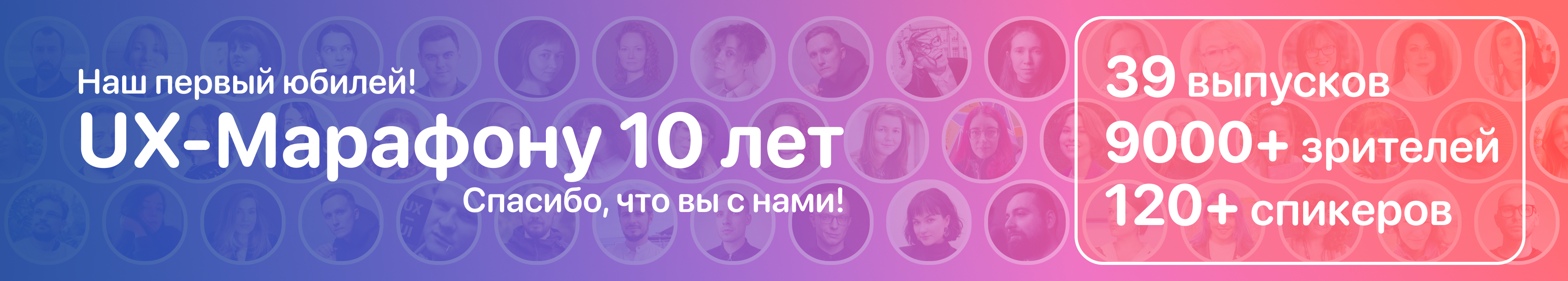bannerbg